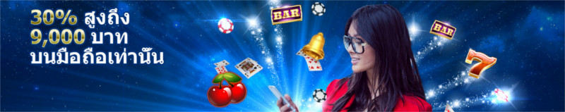 10Bet คาสิโน - Asian Casino Top 10